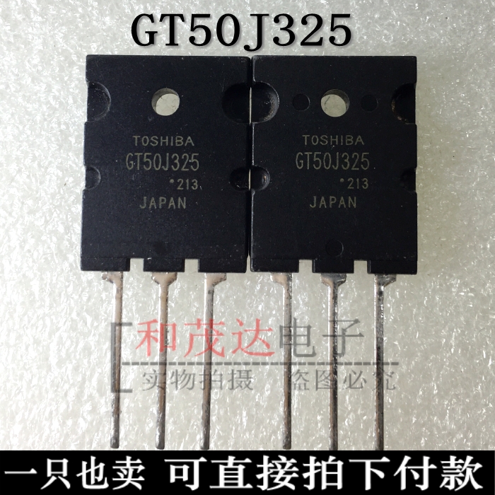 和茂达电子专业MOS场效应管，IGBT管，快恢复，肖特基等二三极管。量大满额可包邮！提供配套服务，！有关于场效应管三极管系列的可作咨询解答！批量及老客户优势供应！现货可直拍！实物拍摄，实力库存，实质保证，实体保障！诚信经营，诚心合作！！