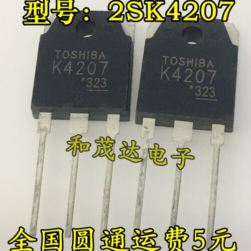 K4207 2SK4207 焊机常用N场 13A 900V 场效应管MOS管 质量保证
