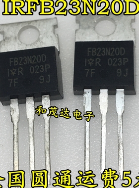 全新IRFB23N20DPBF FB23N20D 场效应MOS管200V 24A TO-220 可直拍