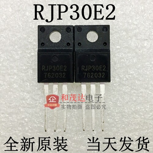 和茂达电子专业MOS场效应管，IGBT管，快恢复，肖特基等二三极管。量大满额可包邮！提供配套服务，！有关于场效应管三极管系列的可作咨询解答！批量及老客户优势供应！现货可直拍！实物拍摄，实力库存，实质保证，实体保障！诚信经营，诚心合作！！