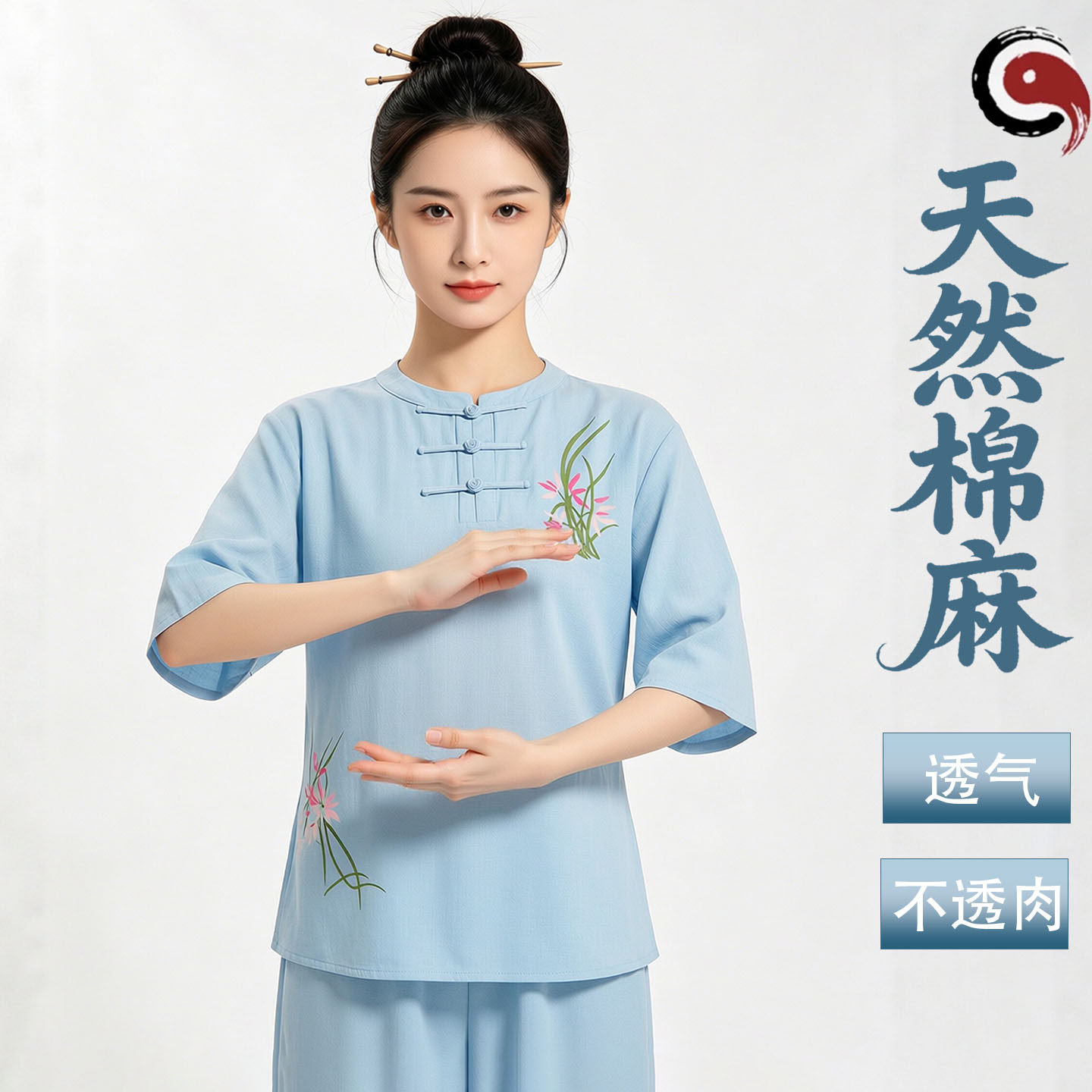 天然棉麻太极服女2026夏薄款棉麻