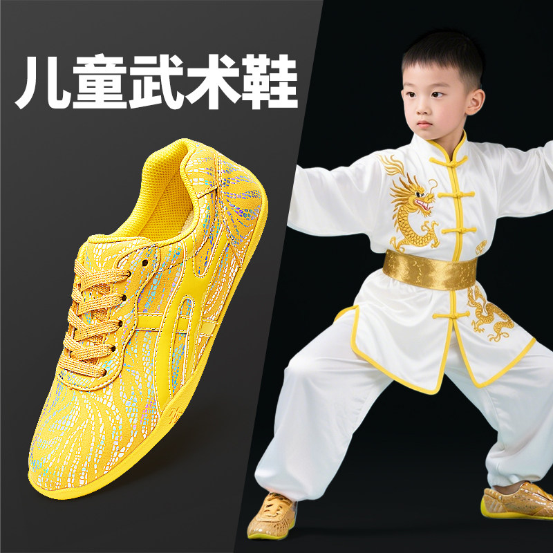 儿童武术训练鞋牛筋底比赛表演鞋图片