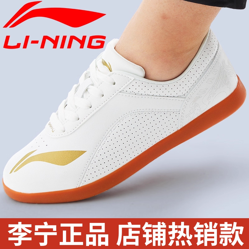 李宁太极鞋正品夏秋季武术牛筋图片