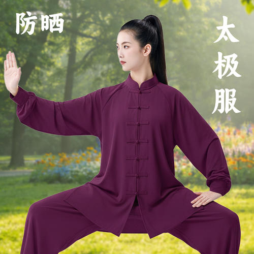 夏季防晒太极服女2026新款八段锦