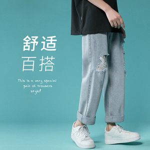 宽松休闲破洞直筒牛仔裤拖地裤阔腿裤男XZ214-8905-P45