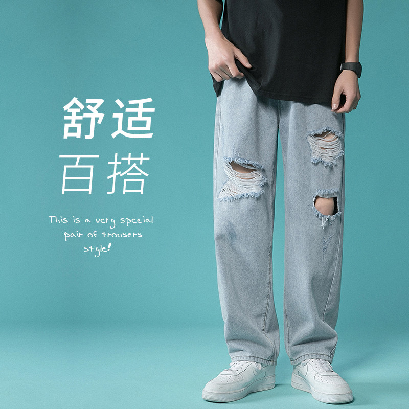 港风宽松破洞直筒牛仔裤阔腿裤拖地裤男XZ214-8 905-P45图片