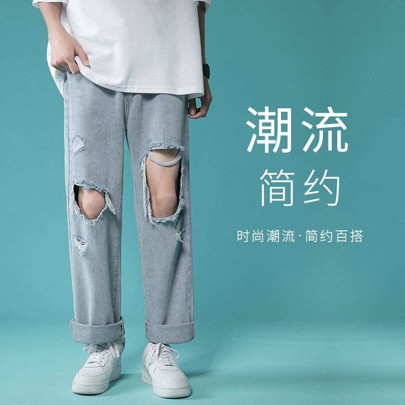 XZX214-8904-P45港风破洞直筒休闲宽松牛仔裤拖地裤,男装牛仔裤,星座1204-3