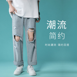 XZX214-8 904-P45港风破洞直筒休闲宽松牛仔裤拖地裤图片