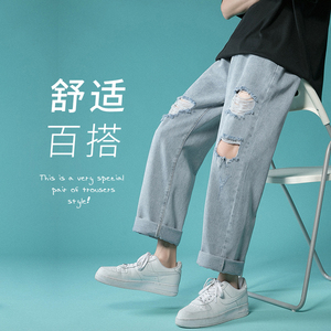 港风拖地裤宽松破洞休闲直筒牛仔裤阔腿裤男XZ214-8905-P45,佳木斯车牌黑色阔腿裤搭配凉鞋图片