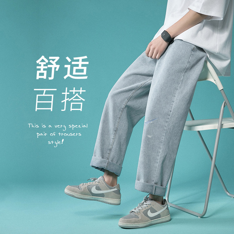 21港风印花休闲直筒牛仔裤XZ214-8 908-P45图片