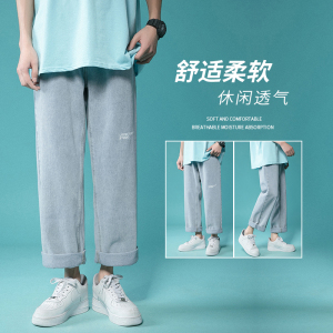 四季新款牛仔裤 男女宽松休闲裤直筒9分裤 XZ214-8 909--P45图片
