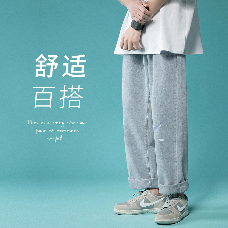 新款港风印花休闲直筒牛仔裤 XZ214-8 908-P45图片