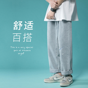新款港风印花休闲直筒牛仔裤 XZ214-8 908-P45图片