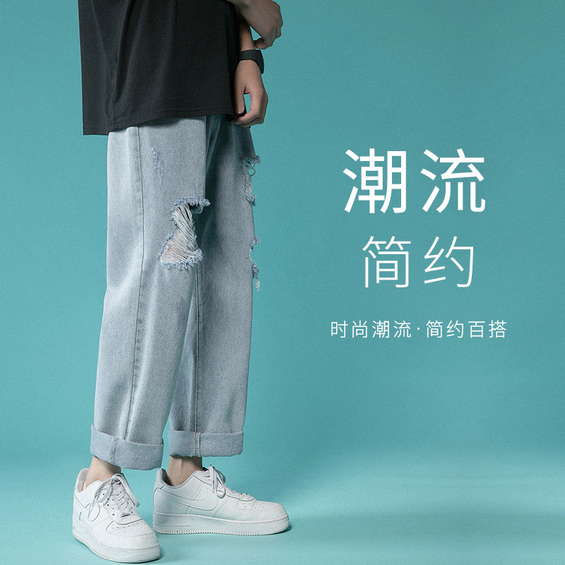 宽松破洞直筒牛仔裤阔腿裤男XZ214-8 905-P45图片