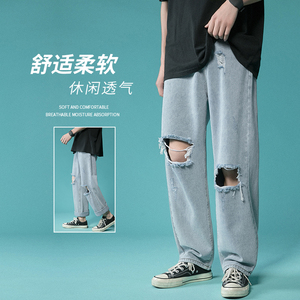 港风破洞宽松直筒牛仔九分裤拖地裤XZ214-8 903-P45图片