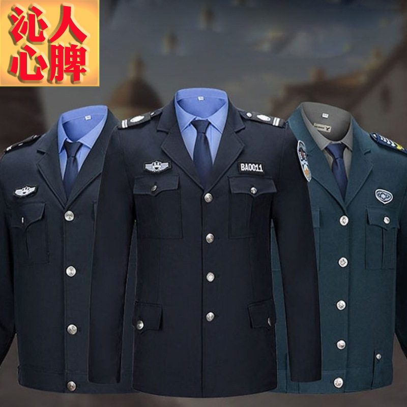 2011新式保安工作服春秋套装工装制服