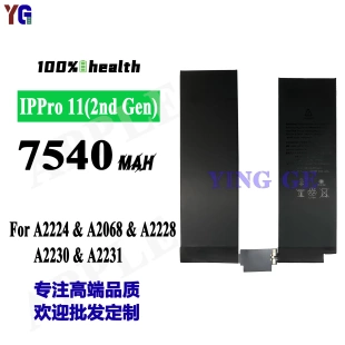 适用于苹果 ipad pro11二代A2224/A2068/A2228/A2230平板电池