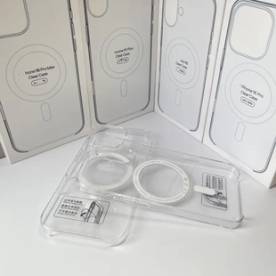 适用苹果16Pro手机壳透明Magsafe带动画15Promax保护套14Pro