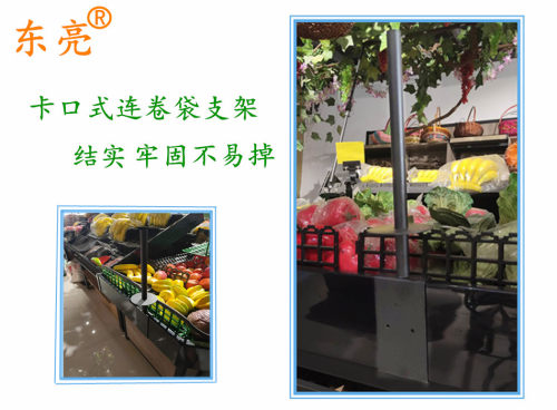 超市黑色单头卡扣式支架