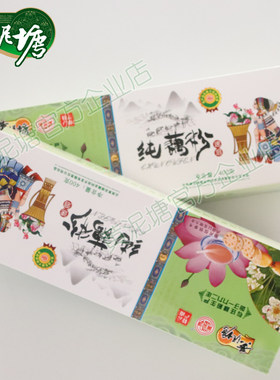 云南黄泥塘400g装纯藕粉