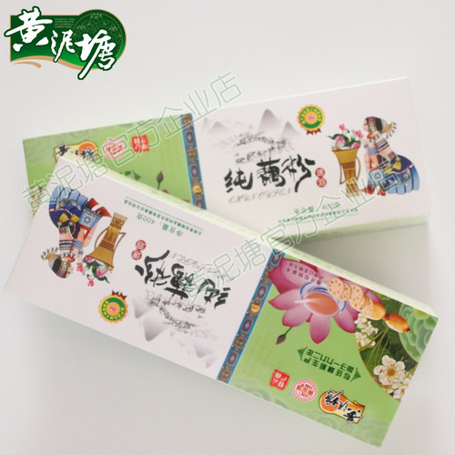 云南黄泥塘400g装纯藕粉