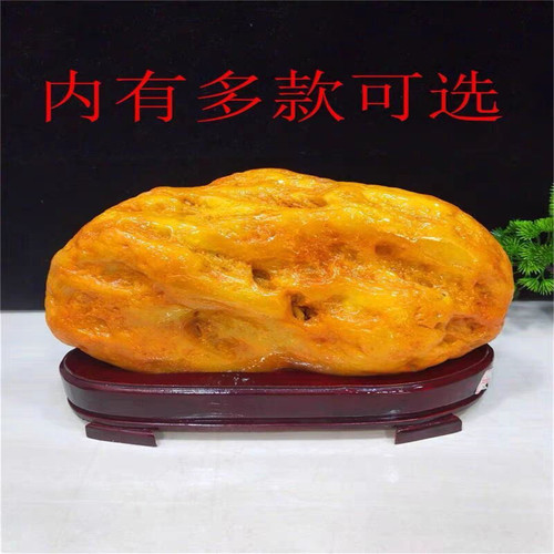 天然黄蜡石摆件风水镇宅