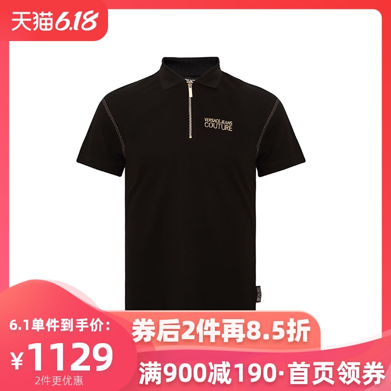 Versace/范思哲20春夏新品翻领拉链上衣黑色短袖polo衫奢侈品商务