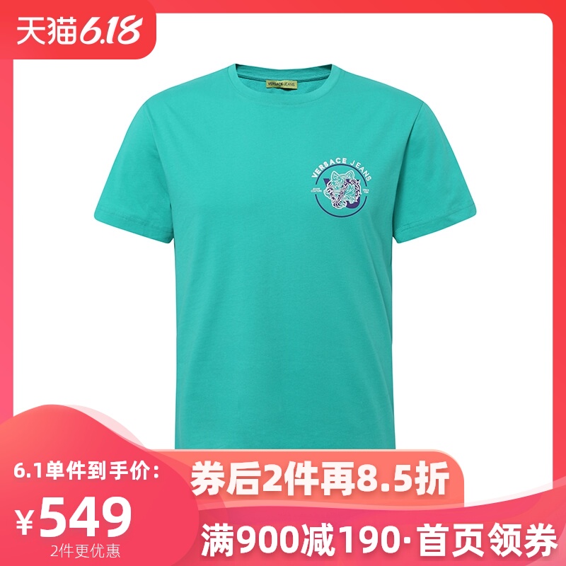 Versace/范思哲商务休闲短袖T恤圆领棉质上衣夏装新品奢侈品男装