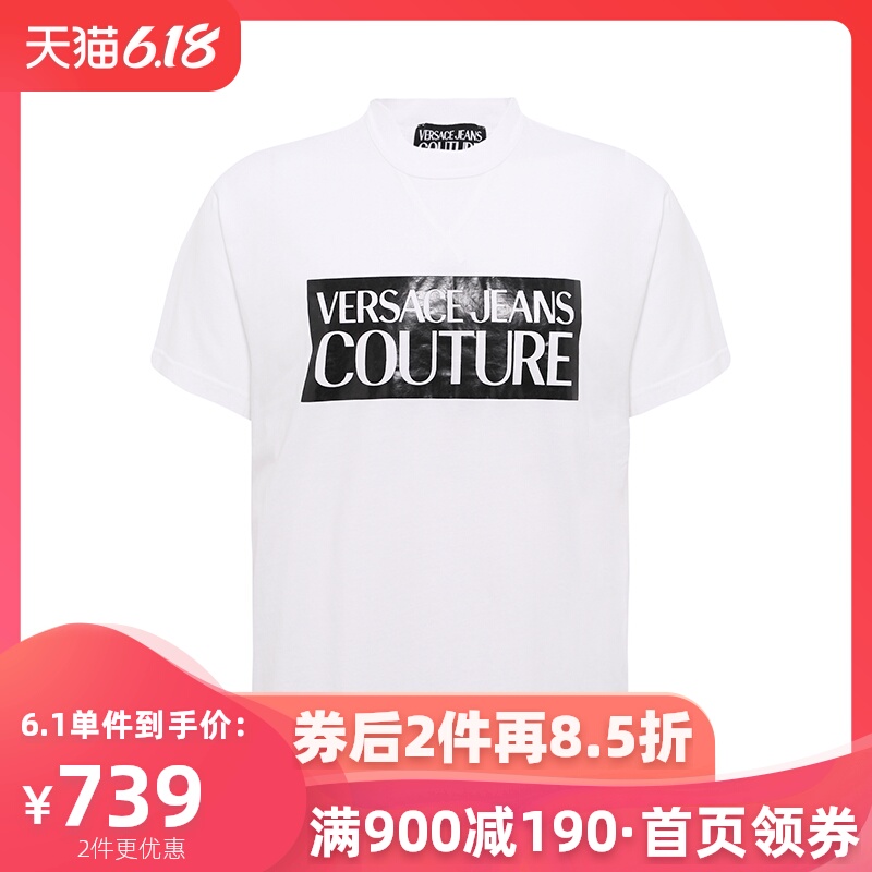 Versace/范思哲男士字母LOGO印花短袖T恤20夏季新品奢侈品男装
