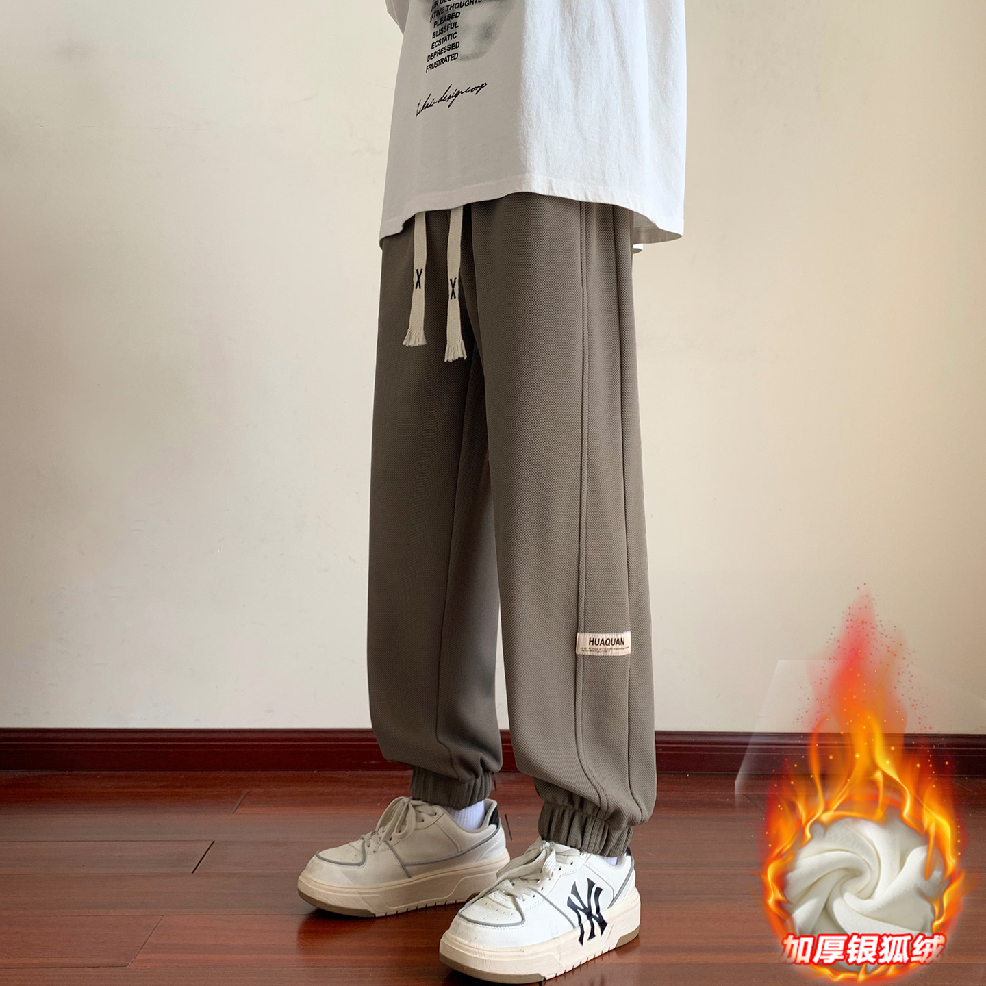 贴标华夫格卫裤男秋冬季加绒加厚