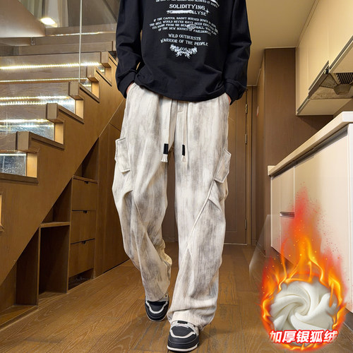 扎染重磅卫裤男款冬季美式青少年