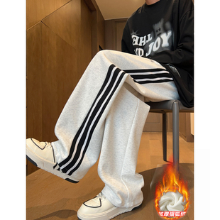 织带条纹卫裤男款秋冬季加绒加厚青少年运动长裤宽松直筒休闲裤子
