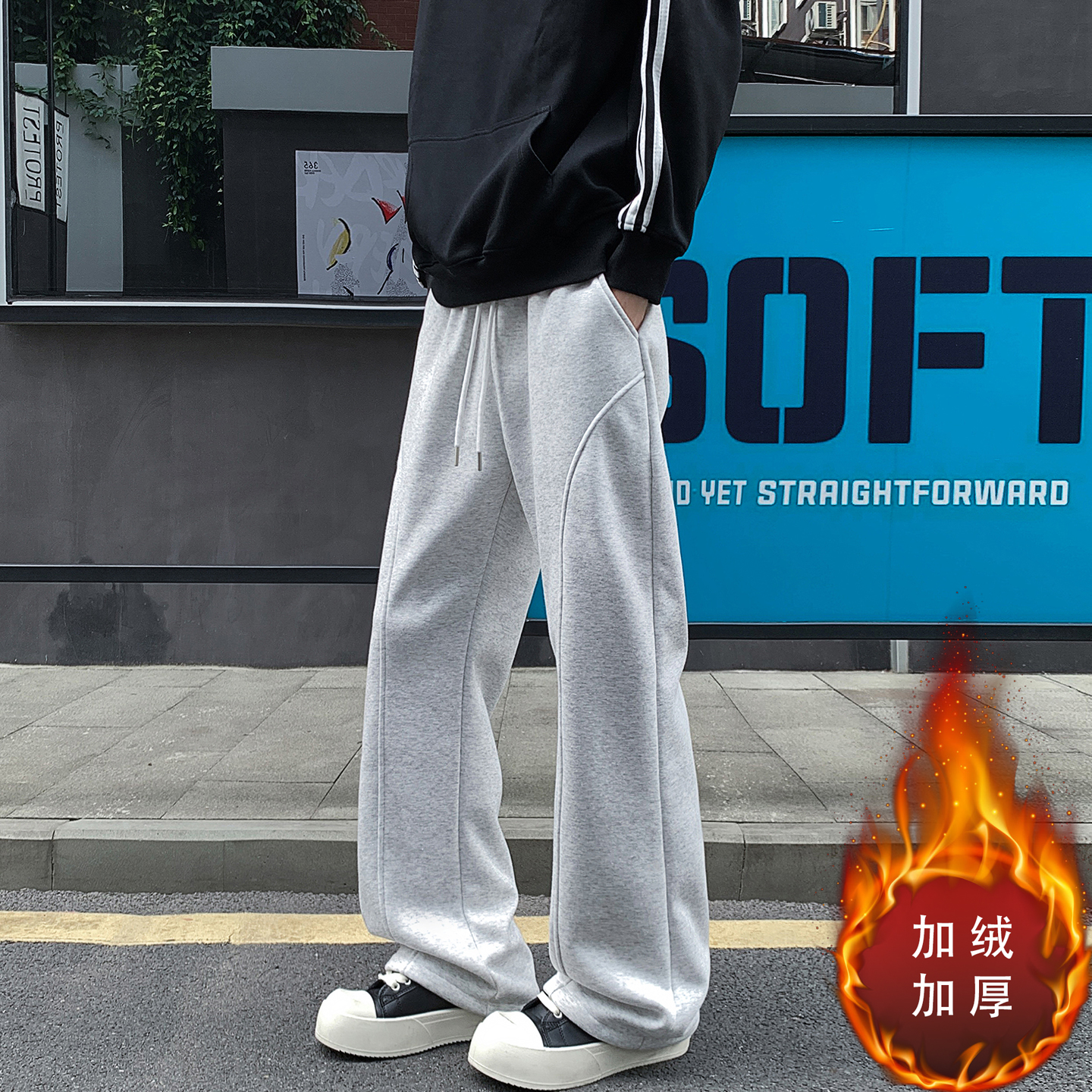 解构重磅卫裤男冬季新款美式复古休闲裤子垂感大码宽松直筒阔腿裤