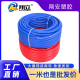 哑光橡塑三胶两线氧气乙炔二氧化碳氦气高压风炮管
