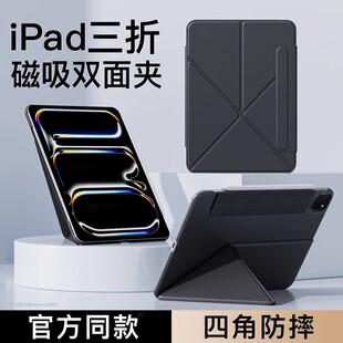 适用苹果ipad A壳 A保护壳防摔MK2N3CH a平板皮套MK2K3ZP MK2L3CH A保护套磁吸双面夹ipad9代外壳mk2p3ch