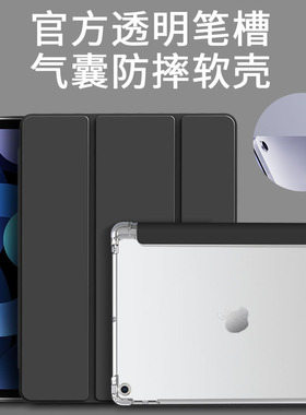 Apple/苹果 iPad 2025新款十一代11代A16芯片11寸平板电脑保护套适用MD4E4CH/A外壳笔槽皮套翻盖式防摔支撑壳