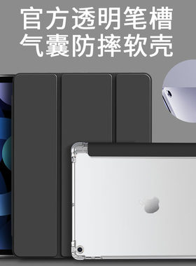 Apple/苹果 iPad 2025新款十一代11代A16芯片11寸平板电脑保护套适用MD4E4CH/A外壳笔槽皮套翻盖式防摔支撑壳