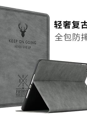 适用iPadMW762保护套MW792 MW752 MW782 MW742 MW772苹果平板电脑ZP保护壳CH/A全包防摔复古外壳商务散热皮套