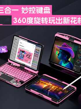 适用苹果ipad MTXN2CH/A妙控键盘保护套ipadpro11防摔A1980皮套A1979外壳MTXP2ZP/A保护壳MTXQ2 MTXR2CH LL/A