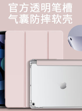 适用ipad第8代MYLD2CH/A保护套防摔A2270平板电脑壳MYLE2ZP/A平板壳硅胶MYLF2CH/A保护壳皮套ipad8外壳A2429.