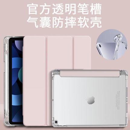 适用ipad第8代MYLD2CH/A保护套防摔A2270平板电脑壳MYLE2ZP/A平板壳硅胶MYLF2CH/A保护壳皮套ipad8外壳A2429.