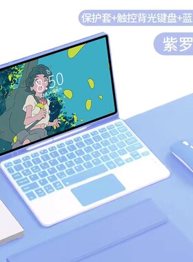 SM—X900适用三星Galaxy Tab S8 Ultra保护套带蓝牙键盘14.6英寸平板电脑壳SM-x900/X906C皮套s8u外壳Samsung