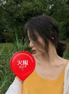 火椒精油套火椒避孕套超薄滋润抖音同款超级好用男女超爱用防早泄