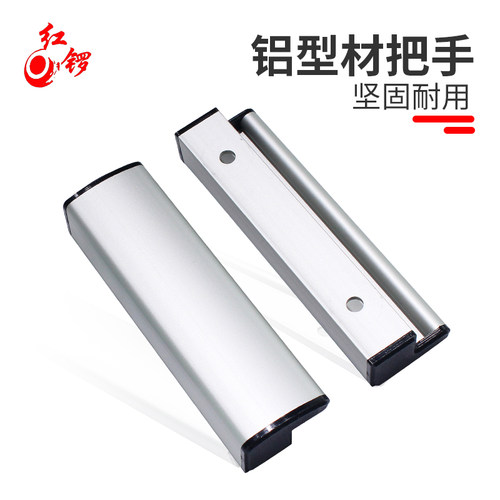 红锣铝型材把手孔距80mm