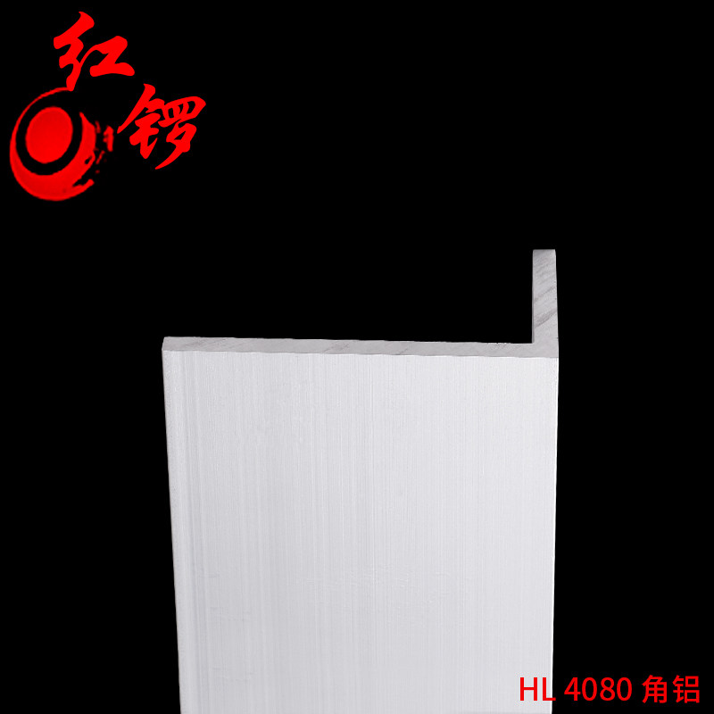 红锣L型角铝工业90度直角等边不等边4080角铝合金三角铁包边铝条在类目 五金/工具, 机械五金, 其他机械五金（新）中 - 来自Buy2taobao.com提供专业的淘宝代购服务
