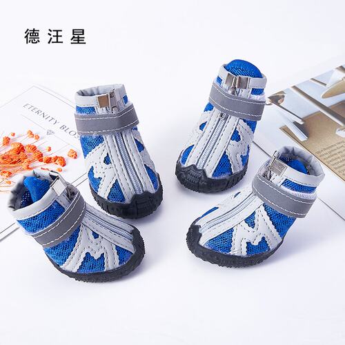 宠物鞋泰迪博美小型犬狗狗鞋子透气防滑防掉牛津软底4只装