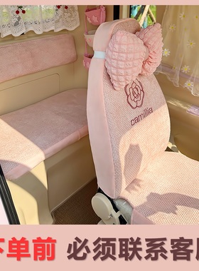 适用于奥牛米兰/雅迪EV301专用电动三轮车内饰装饰用品坐垫套座套