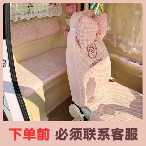 适用于奥牛米兰/雅迪EV301专用电动三轮车内饰装饰用品坐垫套座套