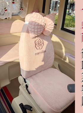 盛昊米粒e01pro米丽T8F8F9乔治卡迪电动三轮车内饰坐垫套装饰座套