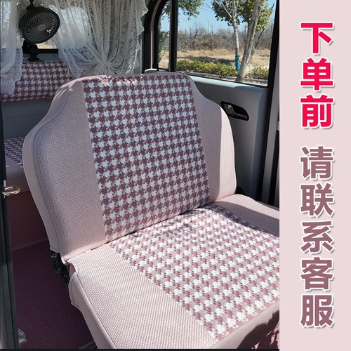 盛昊Z1C1G2G3F3Q3C3F6A7A9A6A8手把式宏光MINI雷迈G6Q1电动车座套